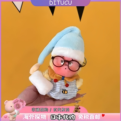 日本DITUCU小幸运星星人包包挂件可爱毛绒玩偶车钥匙扣车挂饰礼物