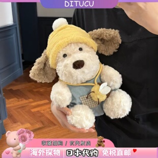 日本DITUCU可爱小狗公仔毛绒玩具安抚睡觉抱枕狗狗玩偶生日礼物女
