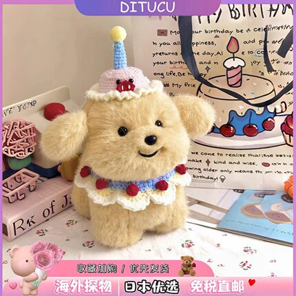 日本DITUCU小金毛奶狗毛绒公仔娃娃可爱玩具玩偶闺蜜女友生日礼物
