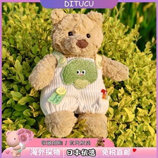 日本DITUCU巴塞罗熊衣服背带裤yummy兔衣服可爱送礼 玩偶衣服娃衣