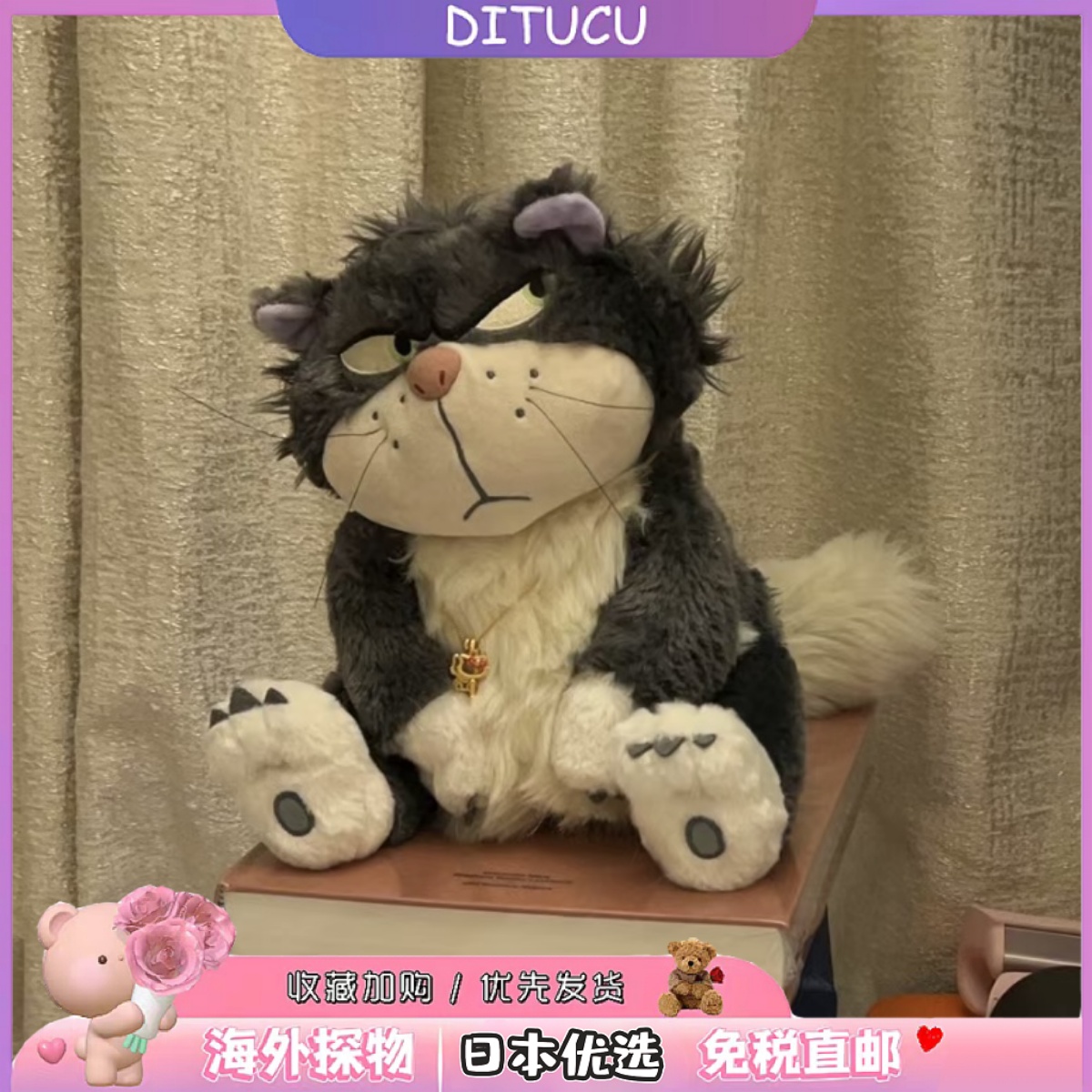 日本DITUCU可爱路西法猫公仔反派毛绒玩具抱枕玩偶女朋友生日礼物
