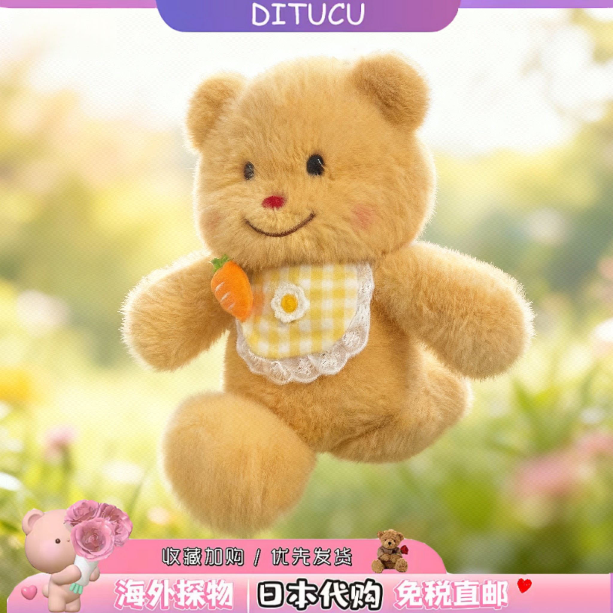 日本DITUCU会跑步奶油黄色小熊玩偶公仔毛绒抱枕娃娃生日礼物女生