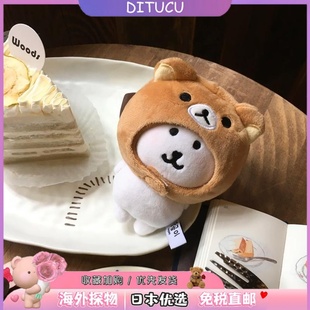 日本DITUCU可爱轻松熊头套自嘲熊挂件棉花娃娃多罗猫娃衣玩偶公仔