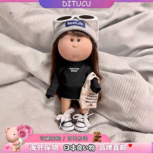 日本DITUCU土豆娃娃mia玩偶可爱24cm换装洋娃娃女生手办玩具礼物
