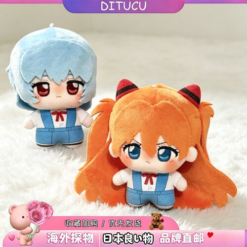 日本DITUCU明日香&绫波丽10CM海星印花体挂件EVA卡通同人棉花娃娃