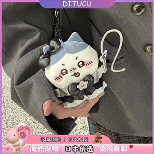 日本DITUCU暗黑魔法少女小八乌萨奇吉伊挂饰毛绒公仔棉花娃娃玩偶