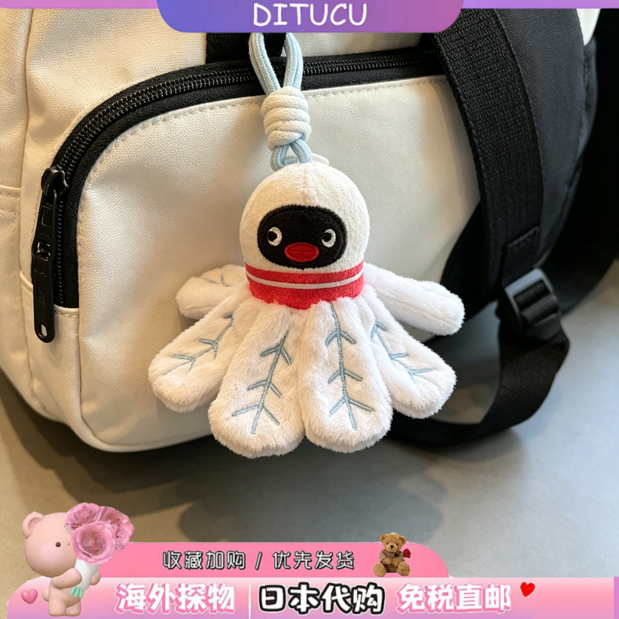 日本DITUCU羽毛球企鹅挂件pingu可爱包包挂饰运动风球类玩偶公仔图片