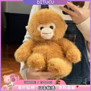 日本DITUCU可爱猴子玩偶毛绒玩具金丝猴娃娃公仔儿童安抚生日礼物