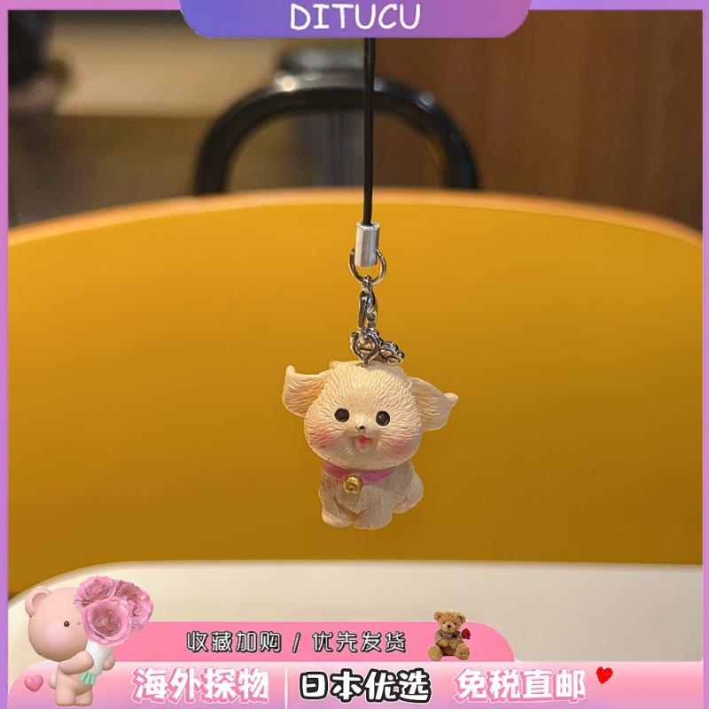 日本DITUCU小鼻嘎仿真狗狗挂件可爱小狗金毛泰迪法斗手机链包挂饰