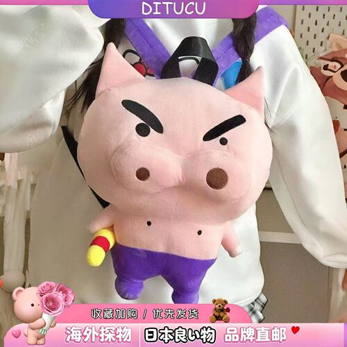 日本DITUCU肥嘟嘟左卫门双肩包鳄鱼毛绒背包玩偶书包搞怪小猪包包