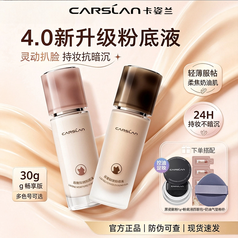 小熊团团美妆店