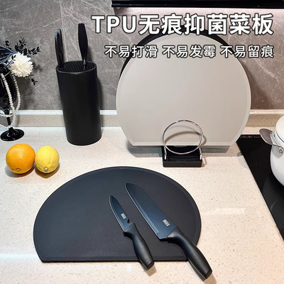 博曼斯TPU切菜板防滑粘板