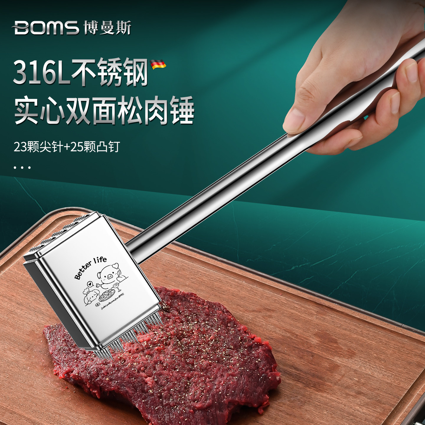 316L不锈钢牛排专用锤大号松肉锤厨房实心敲打牛肉锤子断筋扎肉器图片
