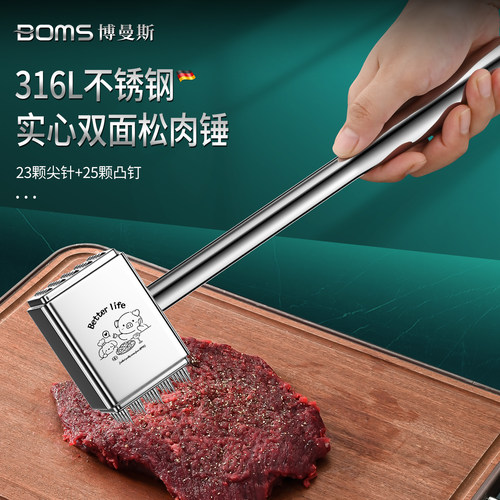 316L不锈钢牛排专用锤大号松肉锤厨房实心敲打牛肉锤子断筋扎肉器