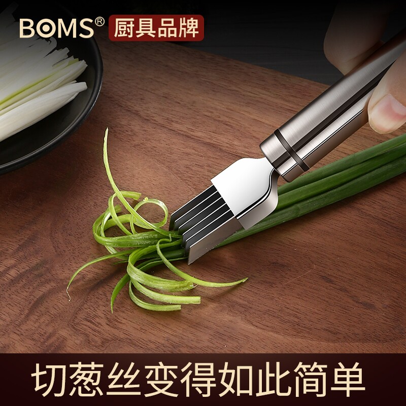 新品304不锈钢切葱丝神器切丝刀刮丝刨葱花家用厨房多功能切菜器