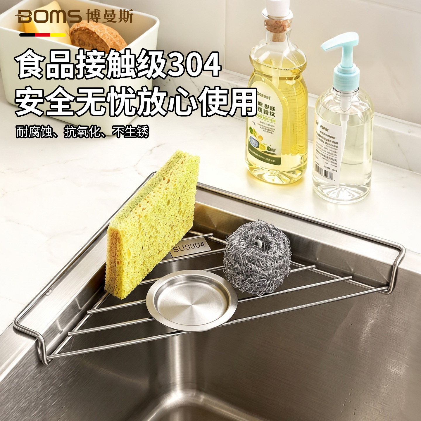 304不锈钢水槽置物架厨房多功能收纳架洗碗池抹布海绵水池沥水架