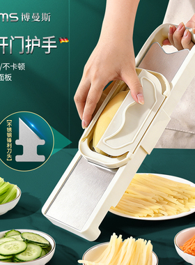 厨房不伤手多功能擦丝器新款土豆丝薯条萝卜切片拉刨丝器切菜神器
