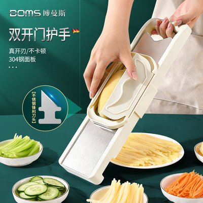 厨房不伤手多功能擦丝器新款土豆丝薯条萝卜切片拉刨丝器切菜神器
