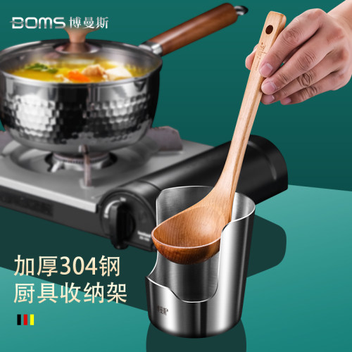 【食品级304】加厚立式锅盖架