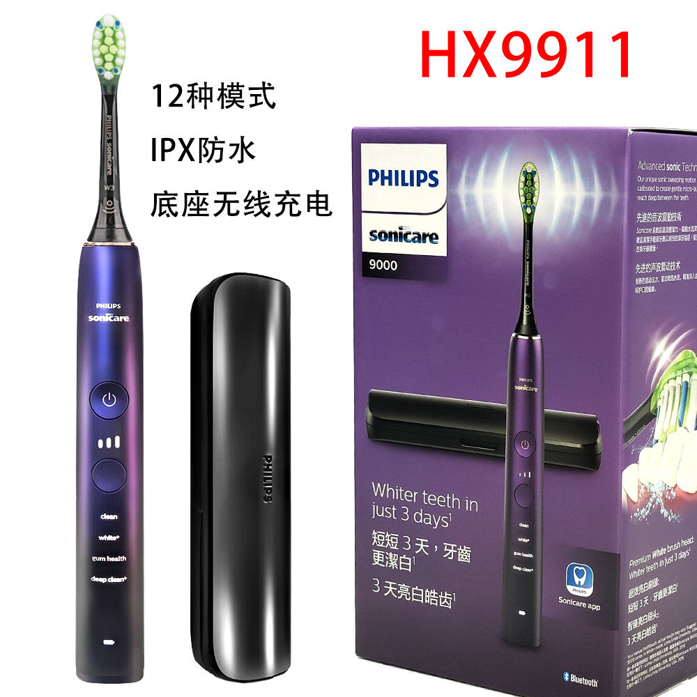 飞利浦电动牙刷HX8411送冲牙器