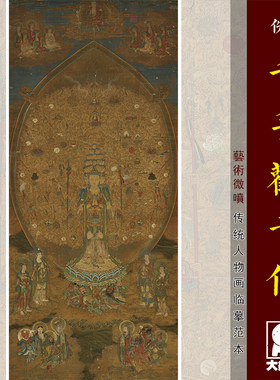 观音菩萨像玄关挂画古代佛像