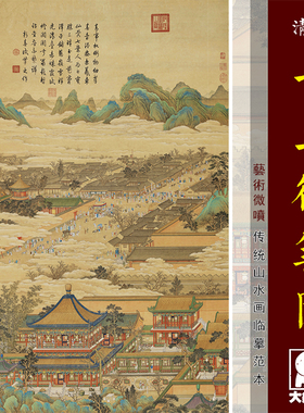 大象画行玄关挂画中式古画