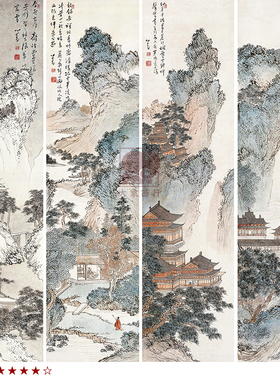 溥儒四季山水图山水四条屏传统山水画临摹范本艺术微喷绢布画心