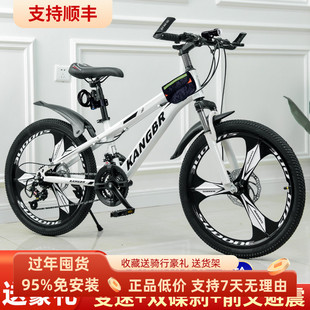 山地车自行车单车成人男女变速碟刹22寸24寸20寸青少年中学生一体
