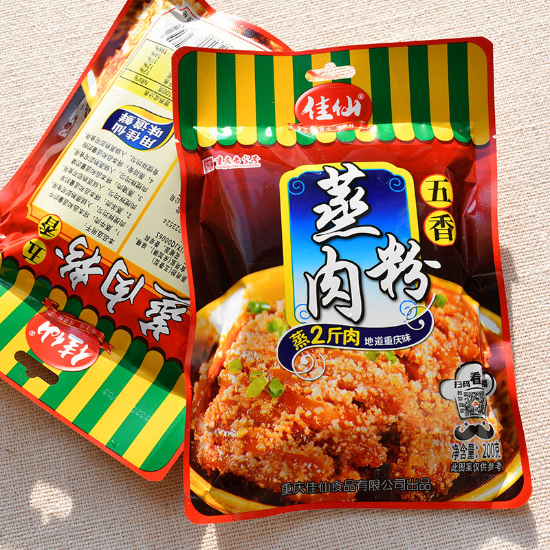5袋*200g佳仙五香蒸肉粉粉蒸肉调料蒸排骨牛羊肉米粉,粮油调味/速食/干货/烘焙,复合食品调味剂,淘宝优惠券,粉丝福利购,淘宝优惠卷
