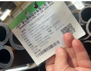 合金钢管 宝钢正品 φ51 1米 材质SA 213T91
