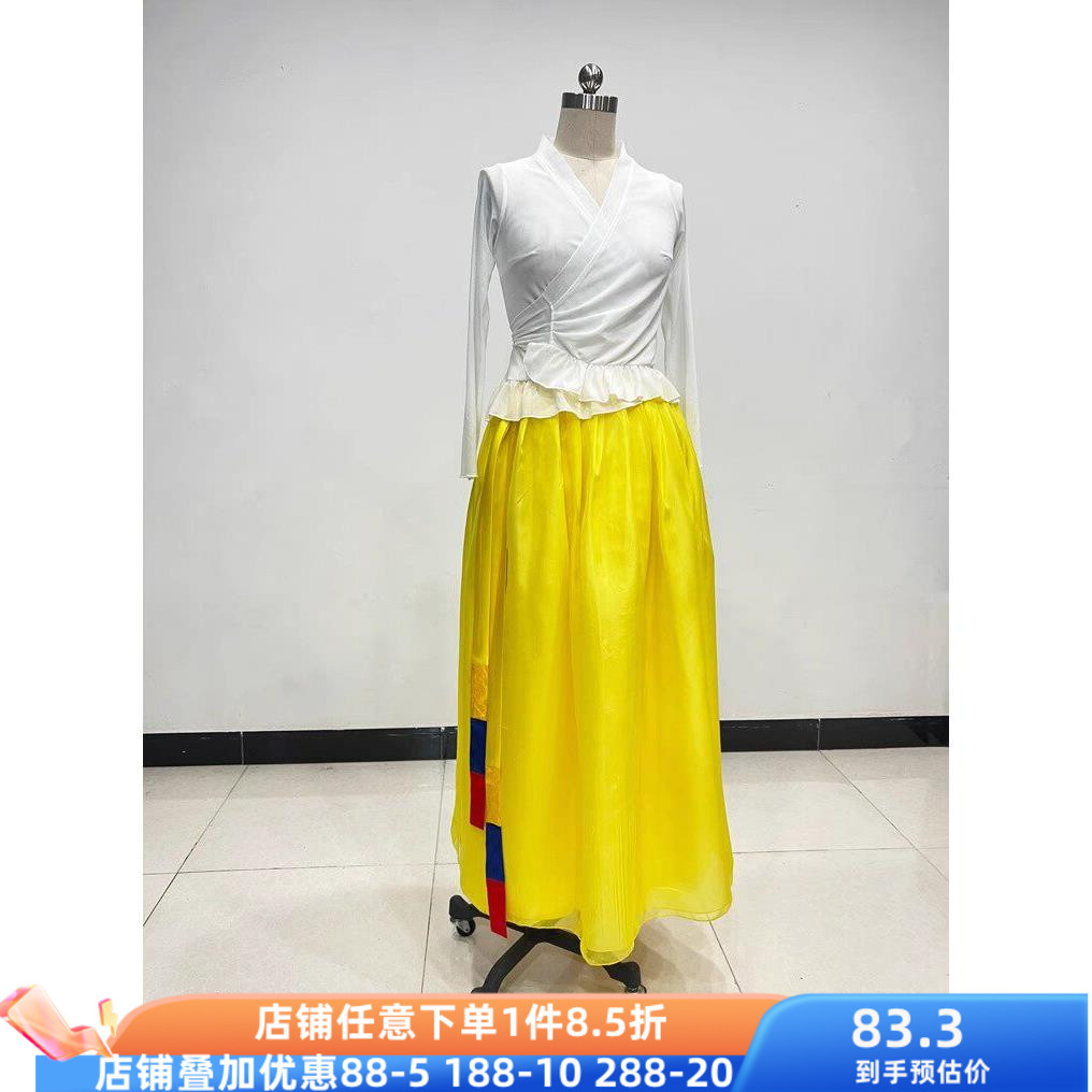 朝鲜族舞蹈服装女长裙练功服延边民族民间舞演出集训上衣艺术艺考