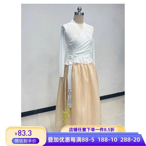 朝鲜族舞蹈服装女长裙练功服民族民间舞演出集训上衣艺术艺考