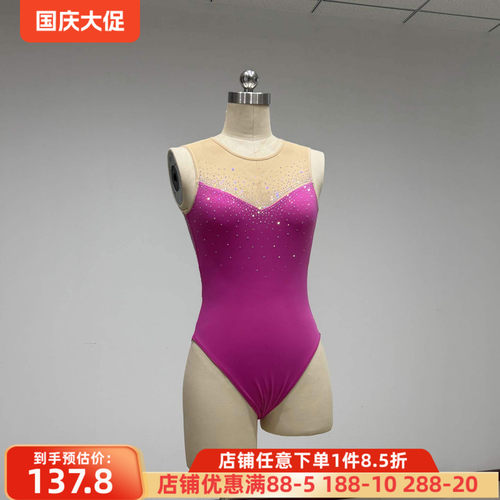舞研依库贴钻无袖连体体操服