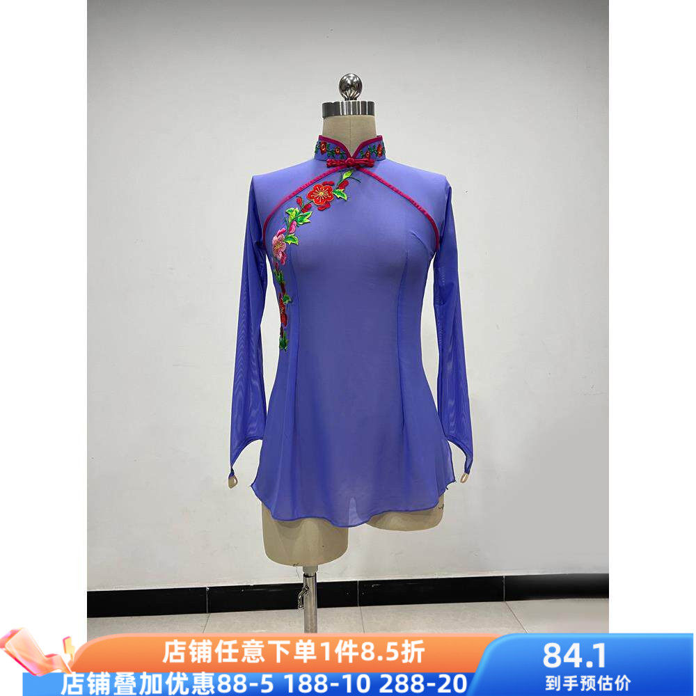 古典舞身韵舞蹈纱衣练功服民族民间舞演出表演胶州秧歌基训教师