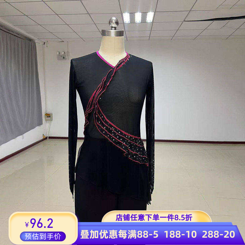 桃李杯十三届秧歌组合古典舞沈阳身韵舞蹈纱衣练功服上衣表演演出