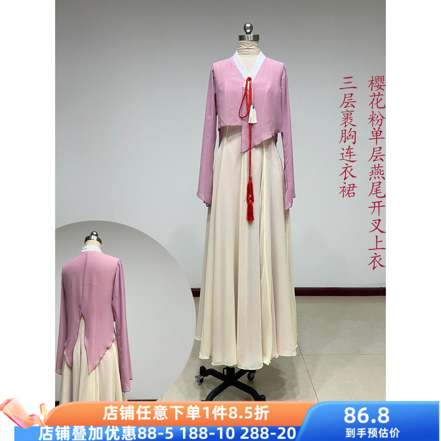 朝鲜族舞蹈服装女练功服民间舞演出表演上衣裹胸裙大摆