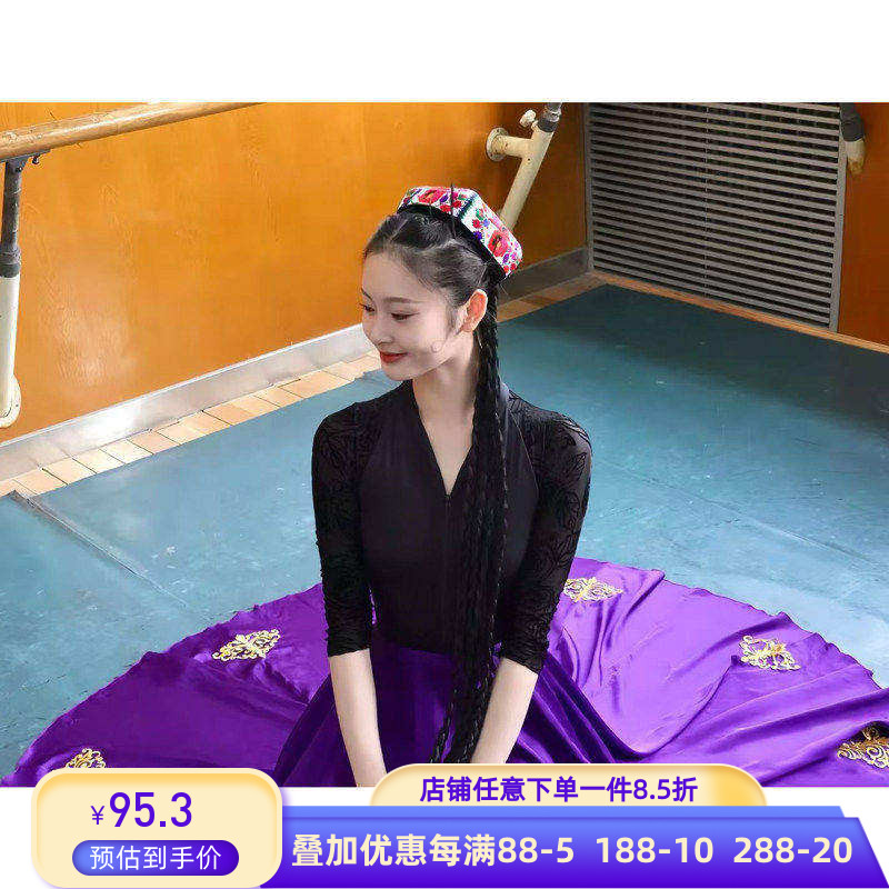 舞研依库新疆维吾尔维族舞蹈服女服装练功服演出表演基训大摆裙