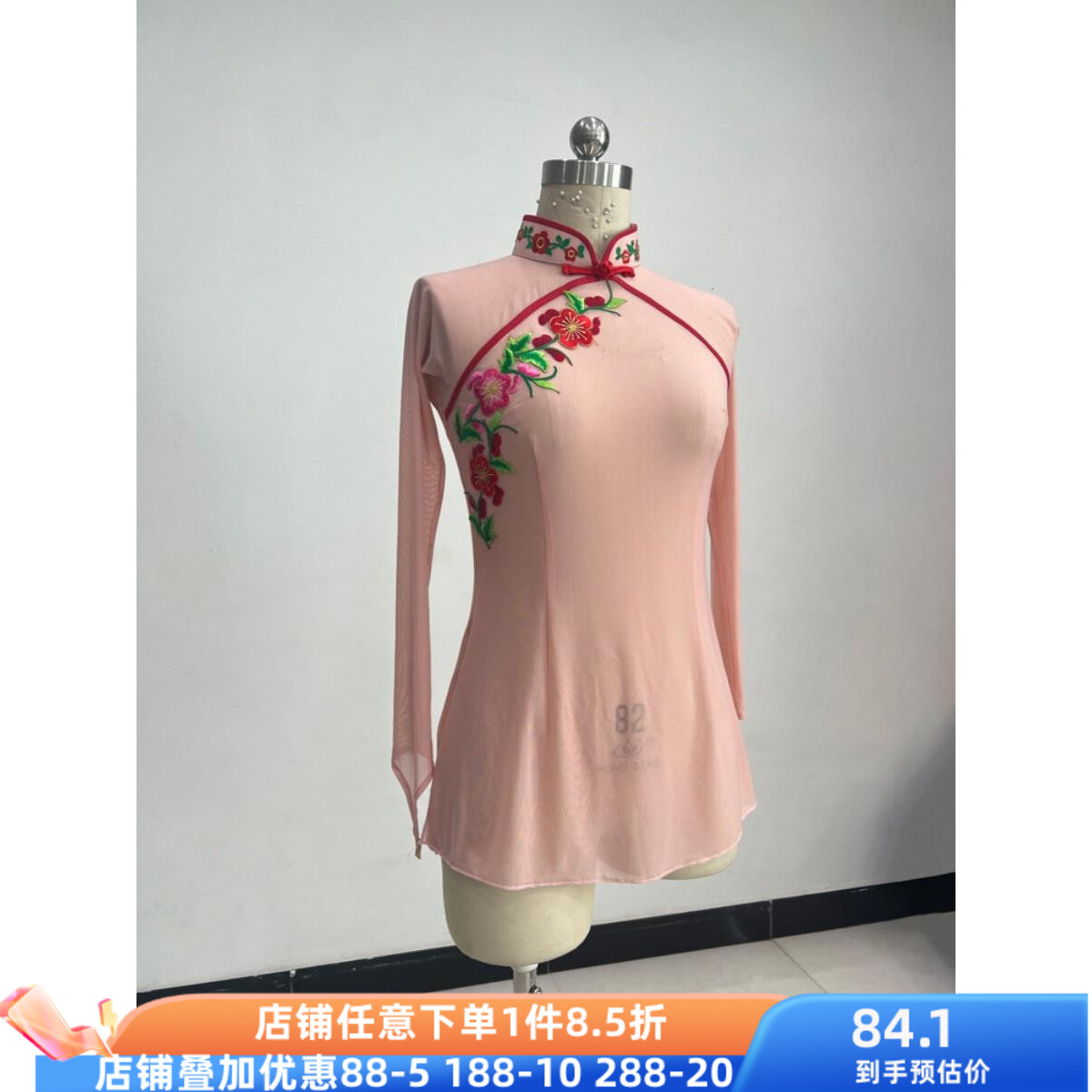 古典舞身韵舞蹈纱衣练功服民族民间舞演出表演胶州秧歌基训教师