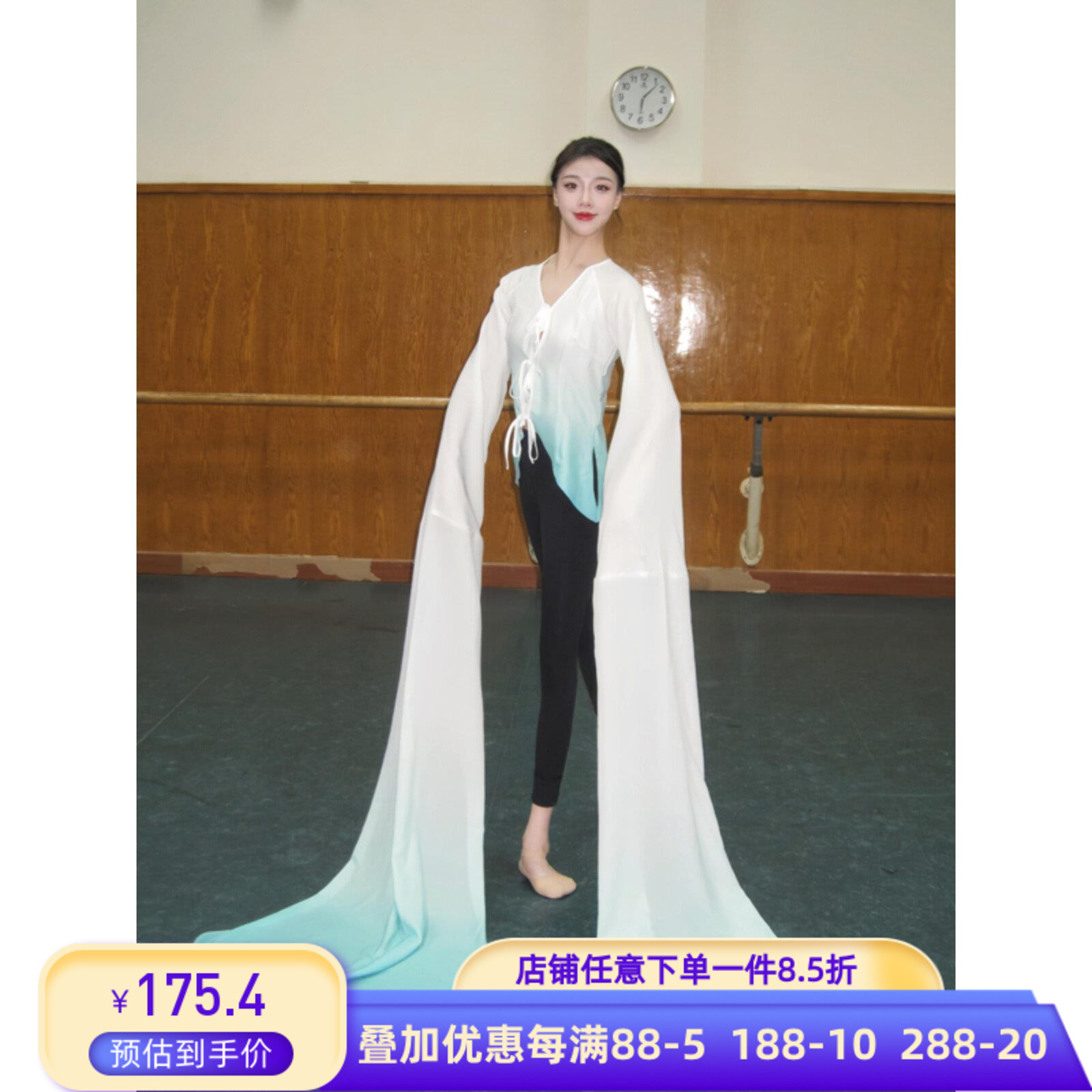 古典舞水袖练功服上衣身韵巡礼甩袖翩袖戏曲基训班演出服