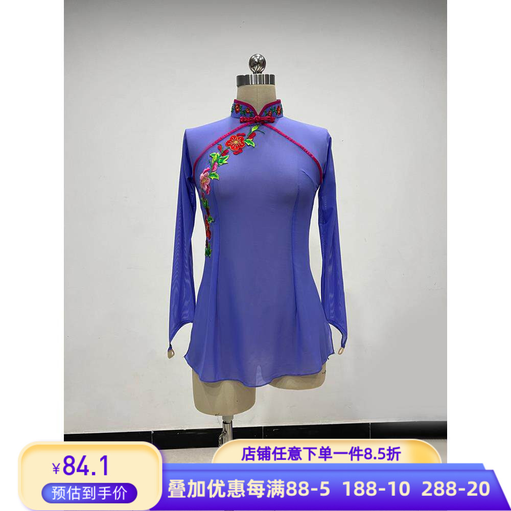 古典舞身韵舞蹈纱衣练功服民族民间舞演出表演胶州秧歌基训教师