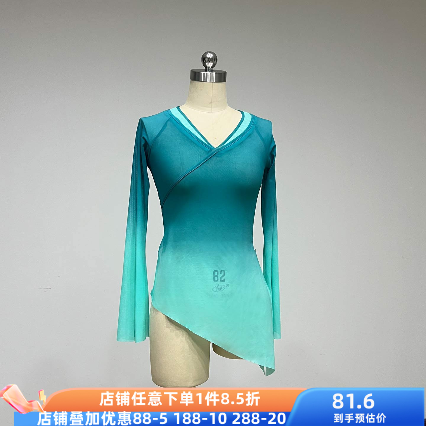 舞研依库古典舞V领长袖练功服图片