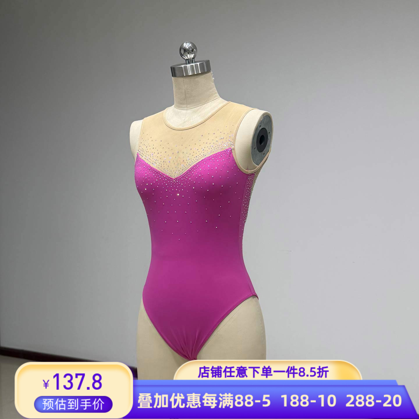 舞研依库女高胯连体芭蕾练功服