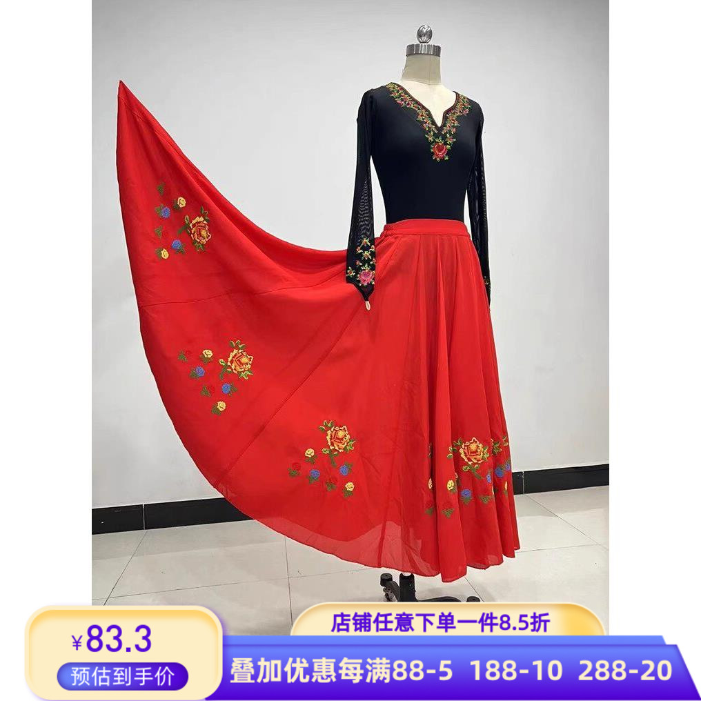 新疆维族舞蹈服装练功服女大摆裙上衣民族民间演出服表演修身练习