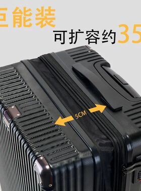 扩展行李箱PC材质拉杆箱20寸上机双层防爆拉链结实耐用加厚大容量