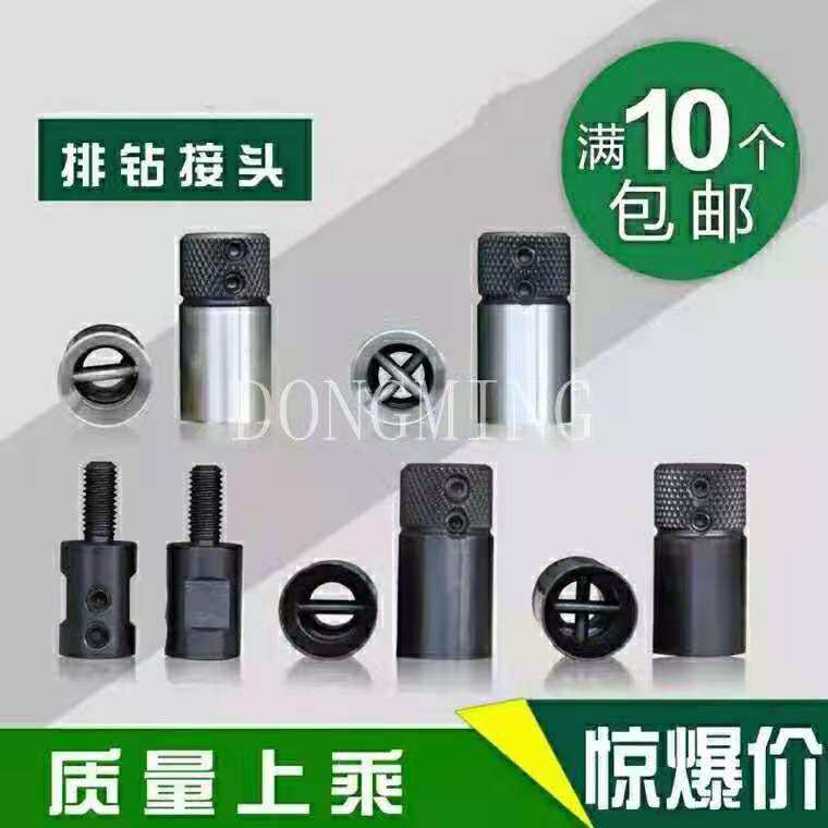 木工排钻机械专用快速接头钻套套封边机