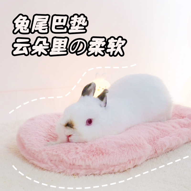 保暖棉窝垫umi厚实保暖