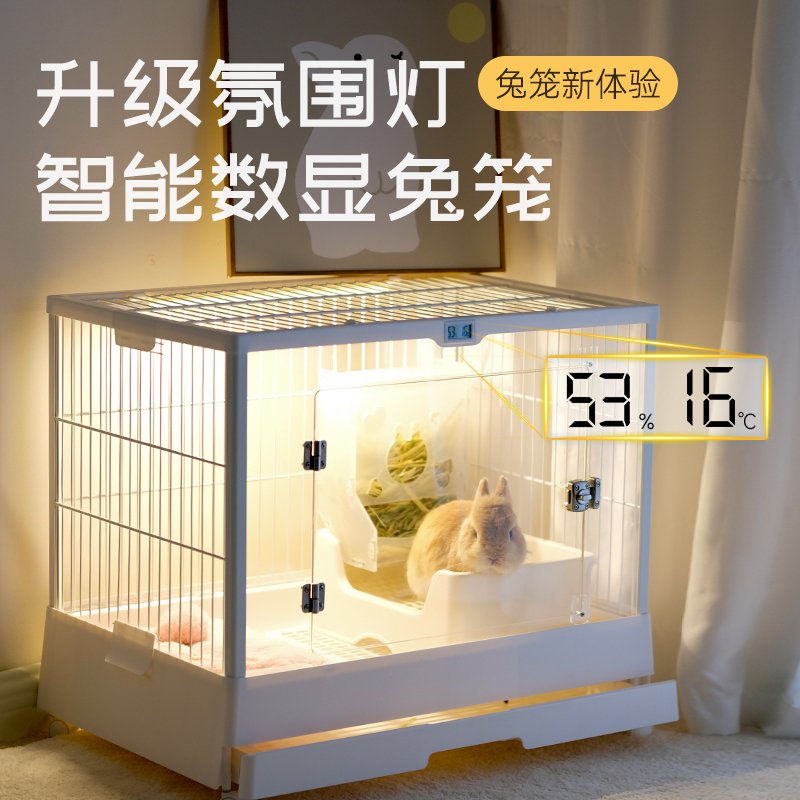 umi柔光兔子笼子豪华景观笼