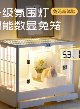 umi70兔笼家用大号亚克力豪华兔笼防喷尿荷兰猪豚鼠柯尔鸭景观笼