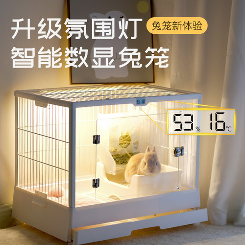 umi柔光兔子笼子豪华景观笼
