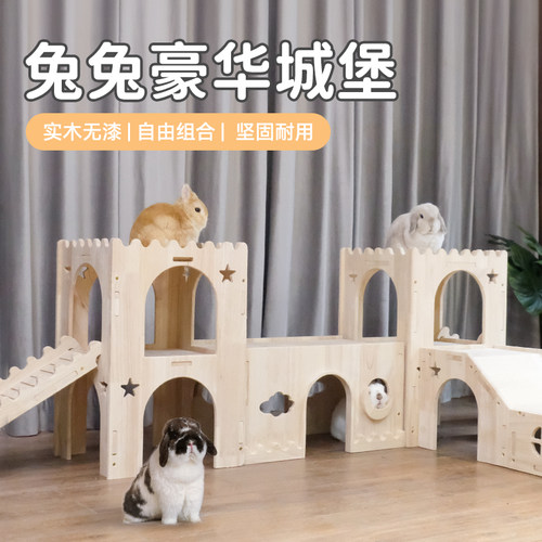 UMI豪华木质双层城堡兔子宠物木屋可拆卸拼装宠物猫咪躲避带滑梯